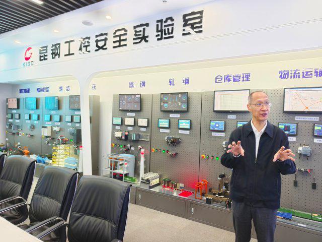 网络安全彩云行｜数字化转型筑牢钢铁行业安全屏障